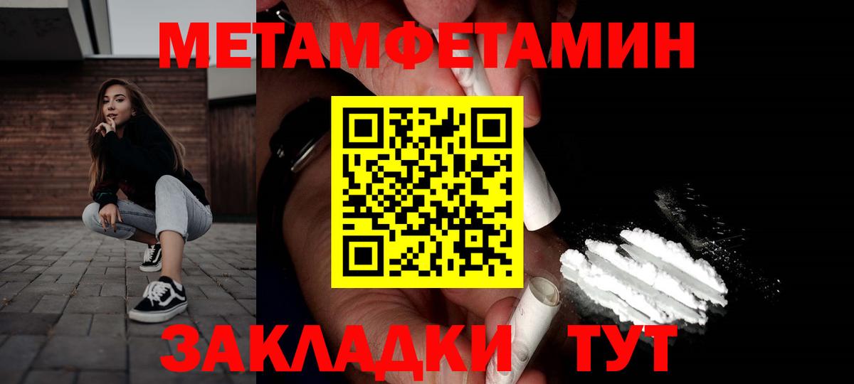 Амфетамин 98% Наро-Фоминск
