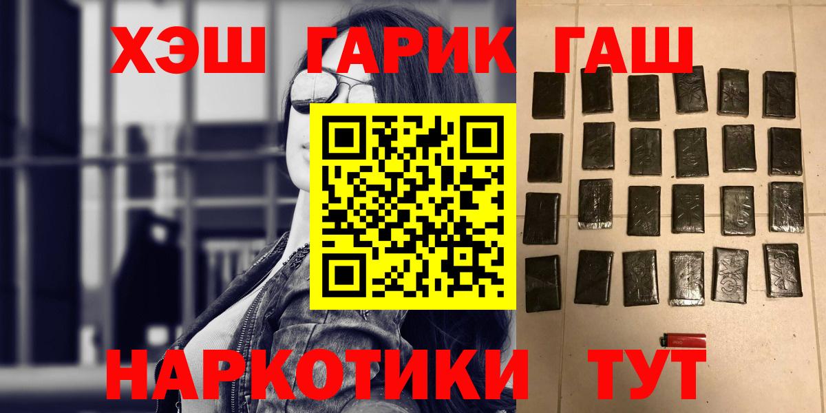 Бошки Шишки  Наро-Фоминск  Магазин наркотиков  COCAIN  ГАШИШ  Меф МЯУ МЯУ кристаллы  Вход с VPN 