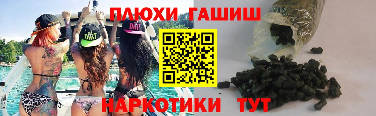 ГАШИШ Изолятор  Вход с VPN  Наро-Фоминск 