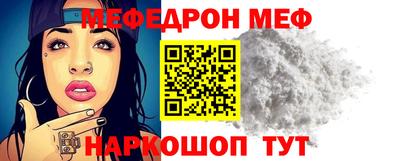 спиды Дубна