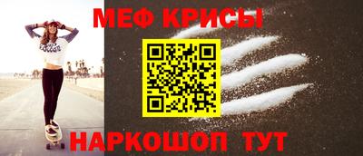 винт Донской