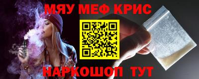 винт Донской