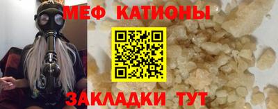 спиды Дубна