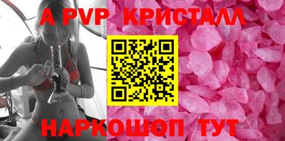 спиды Дубна