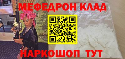 спиды Дубна