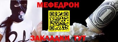 спиды Дубна