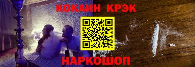 спиды Дубна