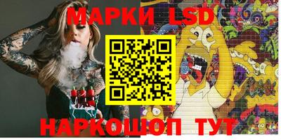 спиды Дубна