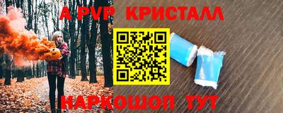спиды Дубна