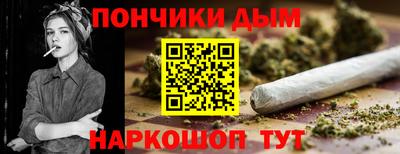 винт Донской