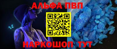 винт Донской
