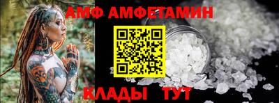 дмт Донецк