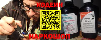 спиды Дубна