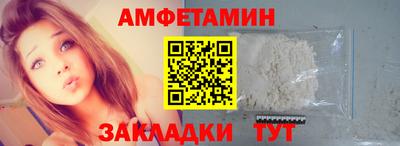спиды Дубна