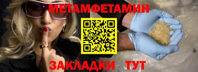 винт Донской