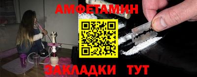 спиды Дубна