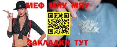спиды Дубна