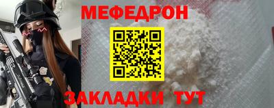 винт Донской