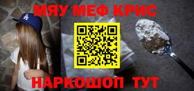 винт Донской