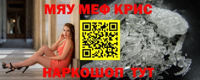 винт Донской