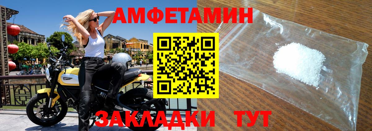 Наро-Фоминск  Метамфетамин кристалл  Метамфетамин кристалл  Вход с VPN 
